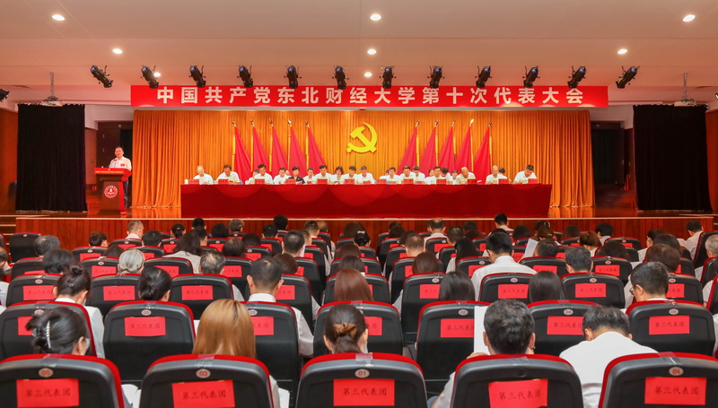 大会全景800.jpg