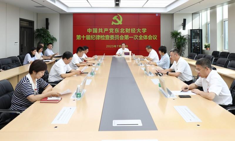 全委会_800.jpg