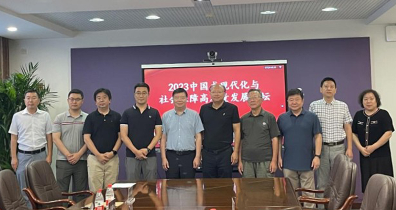 社会保障论坛新闻图片-2.jpg