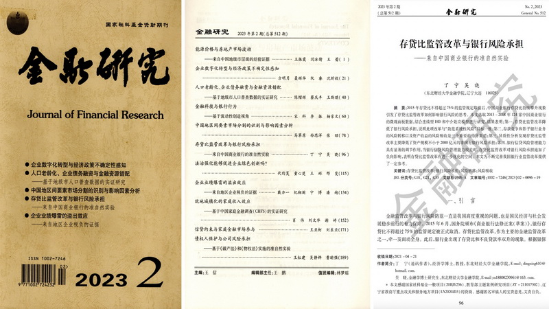 5d.吴晓事迹照.jpg