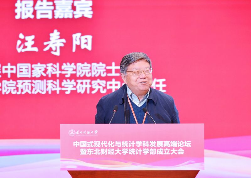 9汪寿阳.jpg
