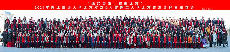 合影800.jpg